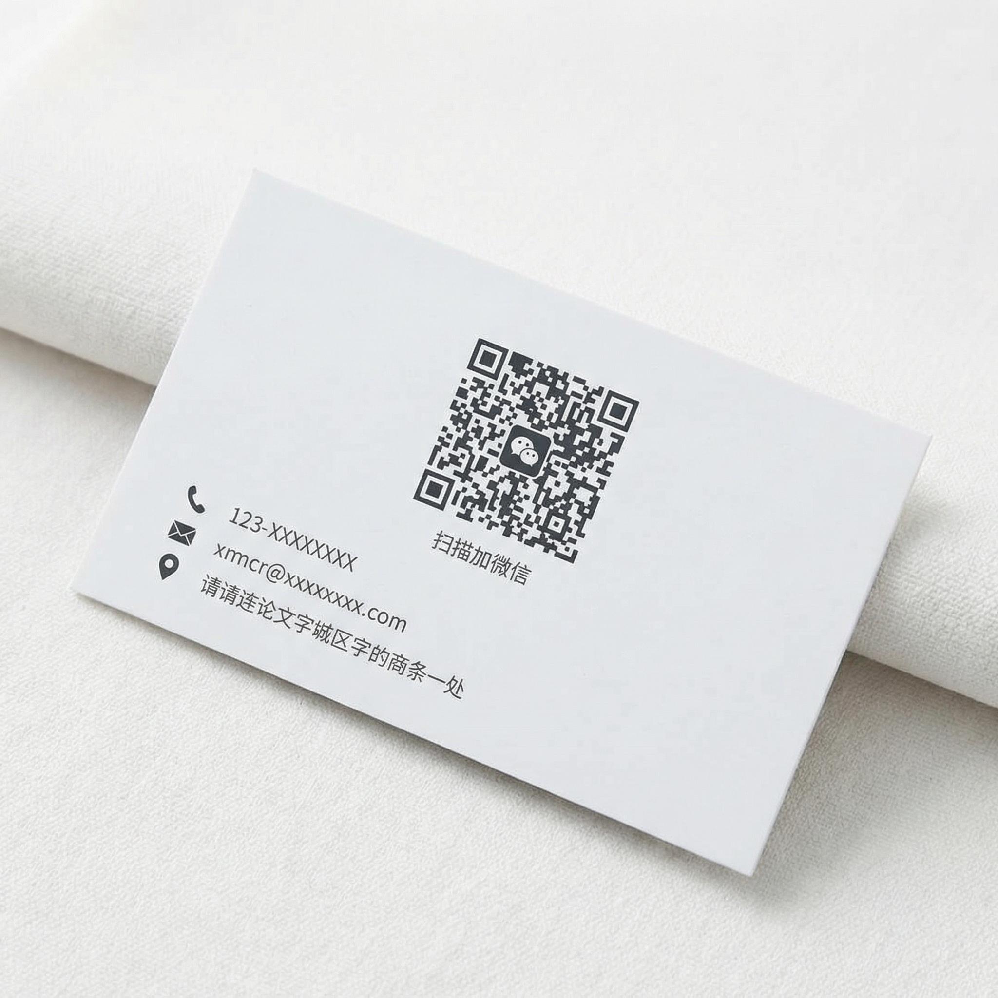 麻豆传媒商务微信二维码